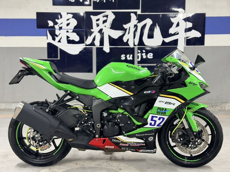 二手川崎Ninja ZX-6R 
