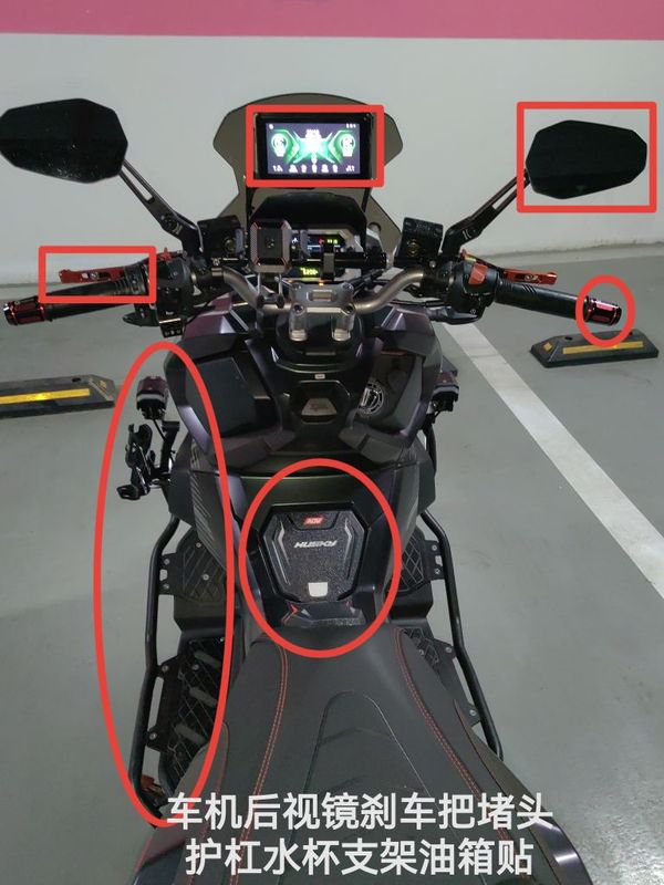 二手三阳哈士奇 Husky ADV150
