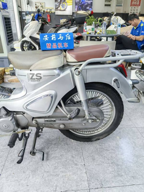 二手宗申Yami