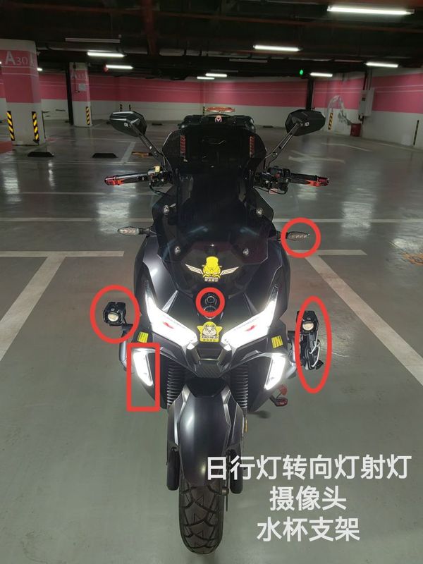 二手三阳哈士奇 Husky ADV150
