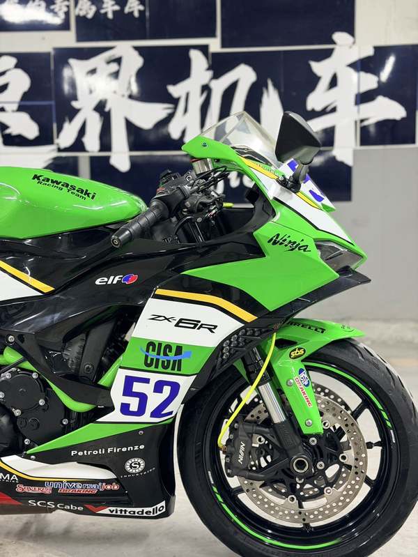 二手川崎Ninja ZX-6R 