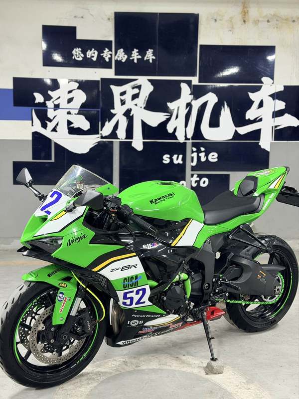 二手川崎Ninja ZX-6R 