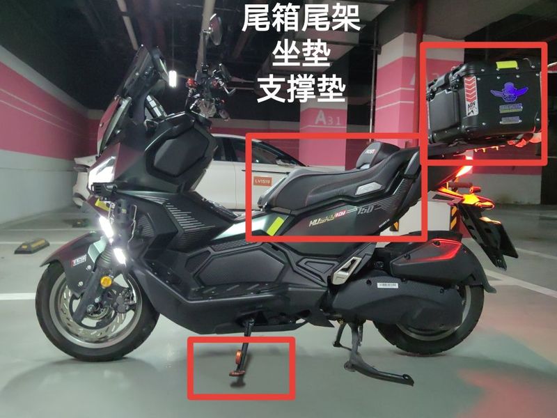 二手三阳哈士奇 Husky ADV150