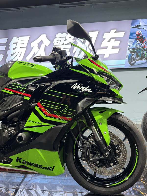二手川崎ZX-4R