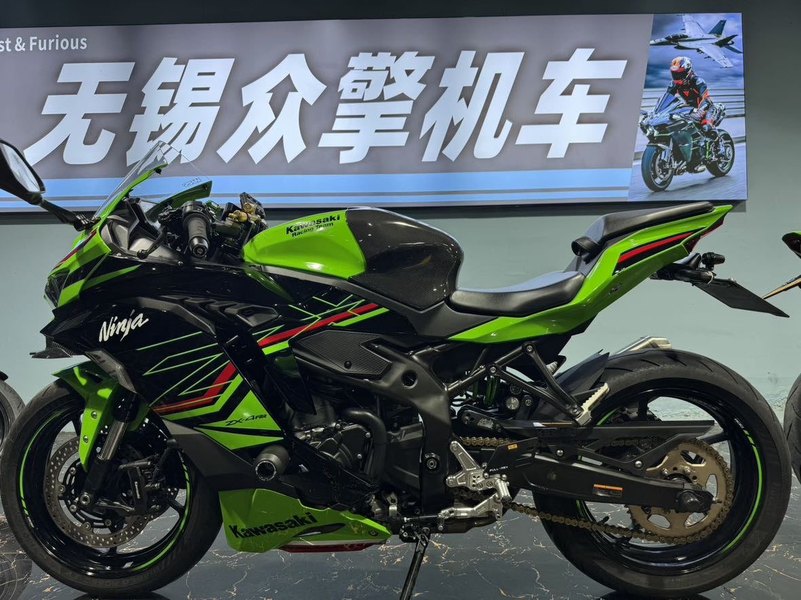 二手川崎ZX-4R