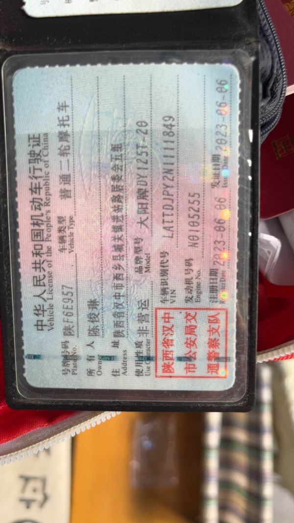 二手大阳VRS125