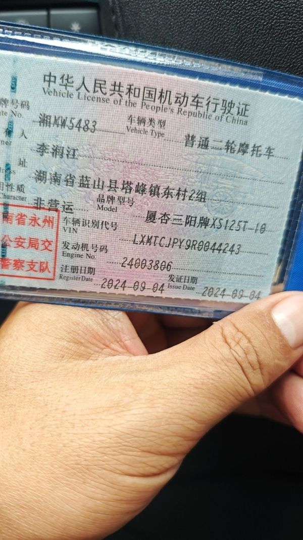 二手三阳CLBCU
