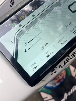 二手春风150AURA