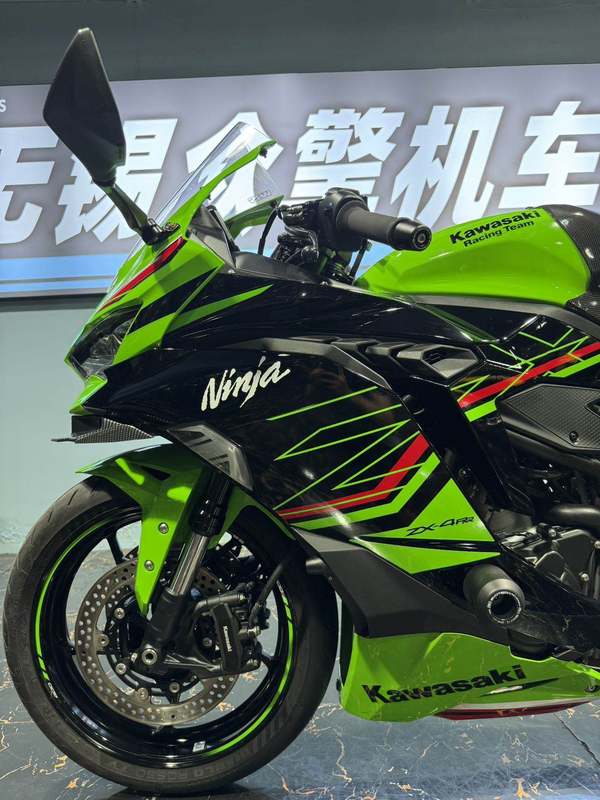 二手川崎ZX-4R
