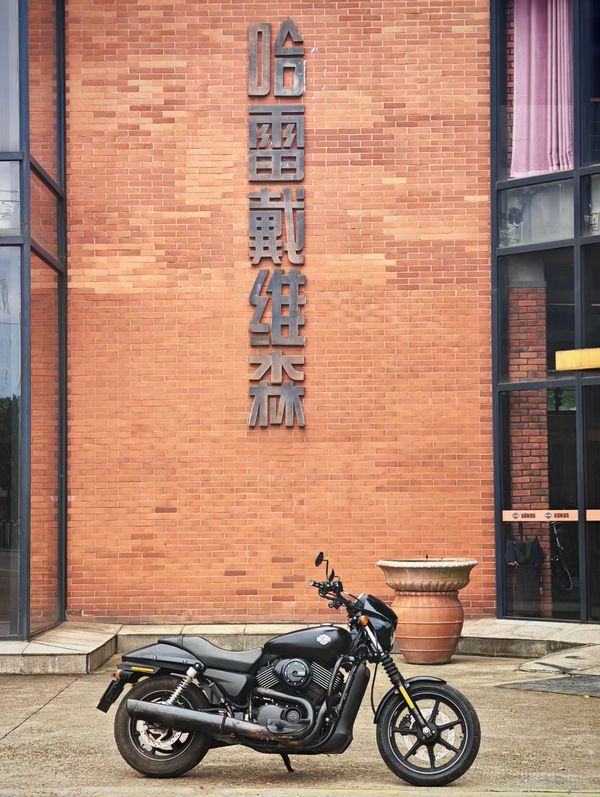 二手哈雷戴维森Street 750