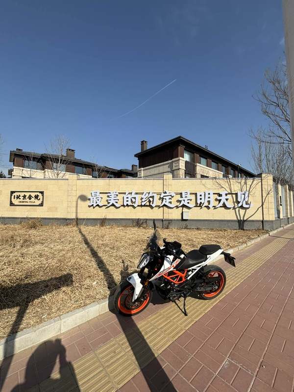 二手KTMR2R390 Duke