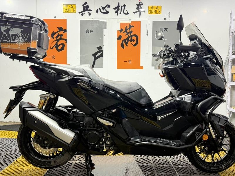 二手本田ADV350