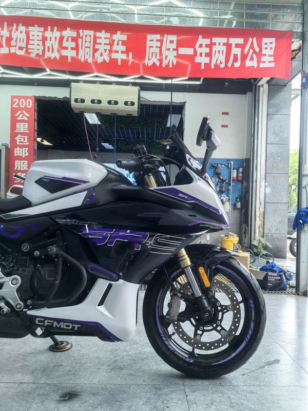 二手春风450SR