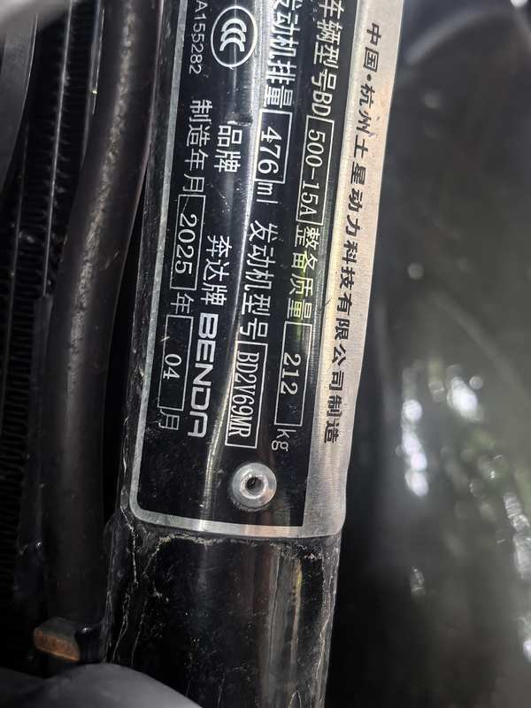 二手奔达金吉拉500