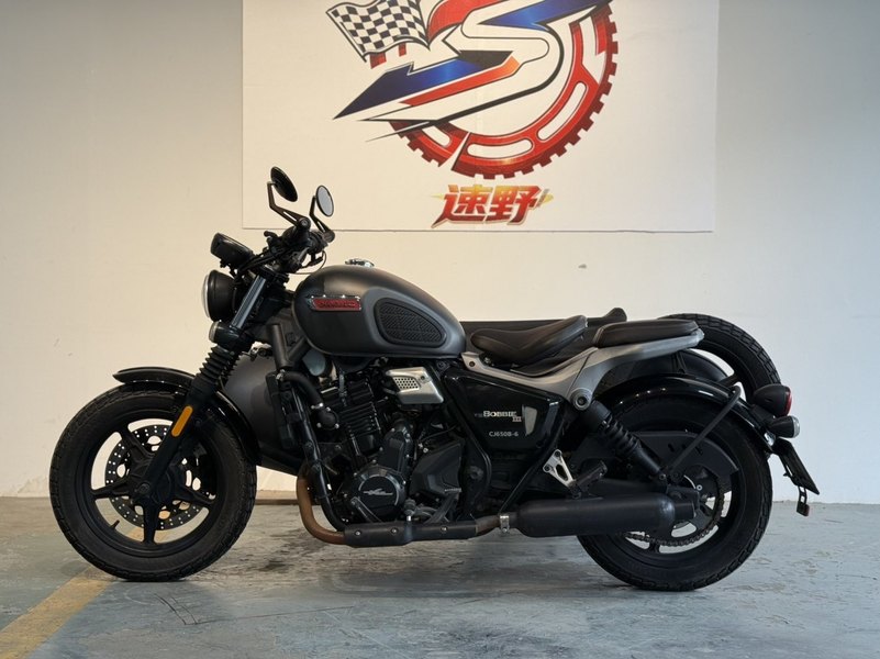 二手长江Bobbie 650 III