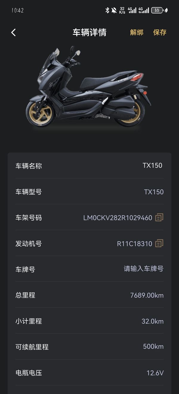二手天鹰TX