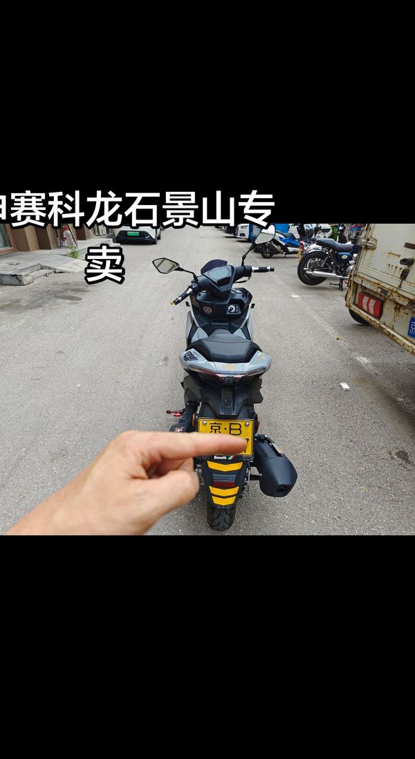 二手QJMOTOR鸿150S