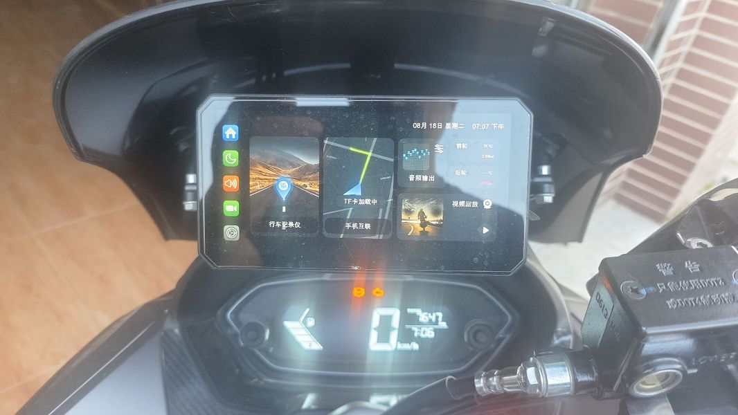 二手豪爵UHR150