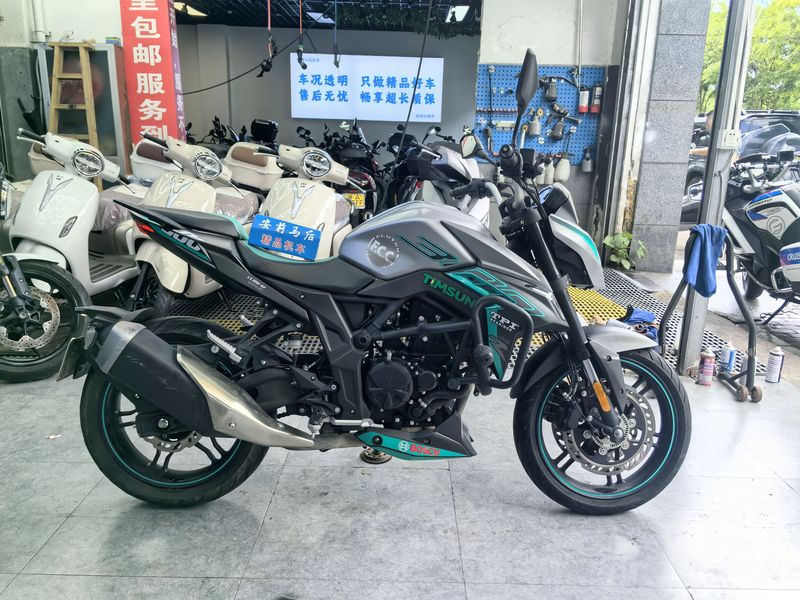 二手无极300R