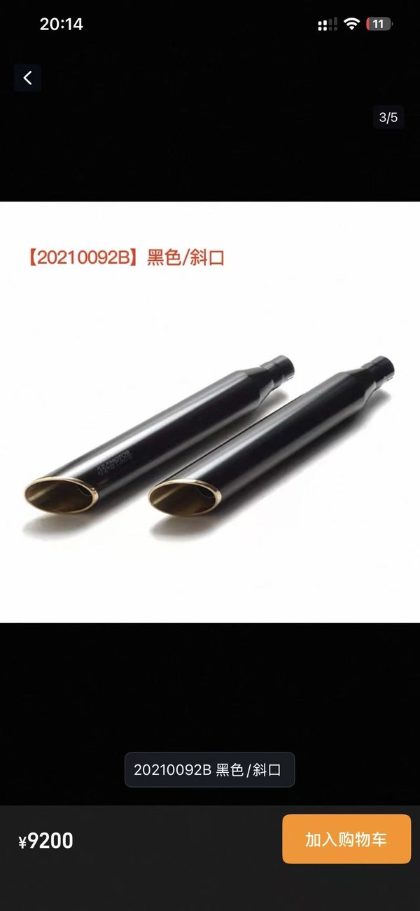 二手印第安侦察兵 Scout 