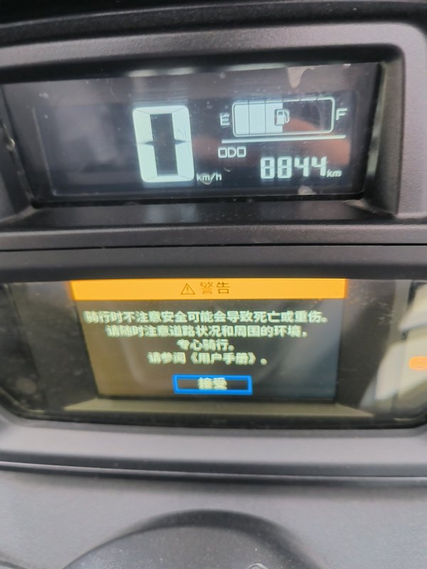 二手雅马哈XMAX