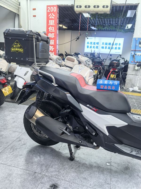 二手宝马C 400