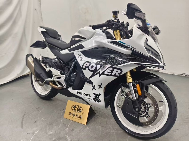 二手春风450SR