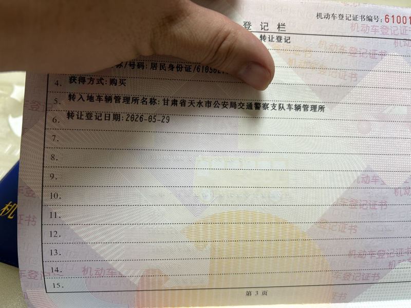 二手宗申阿普利亚GPR250R