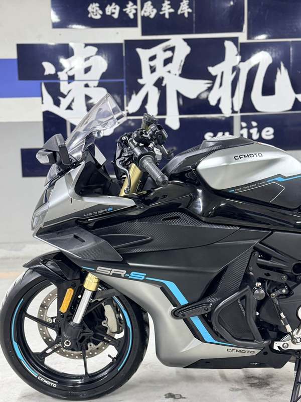 二手春风450SR