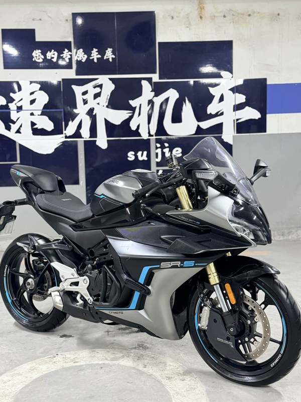 二手春风450SR
