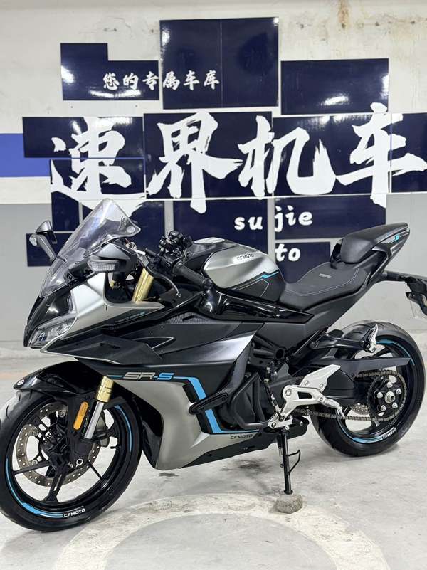 二手春风450SR