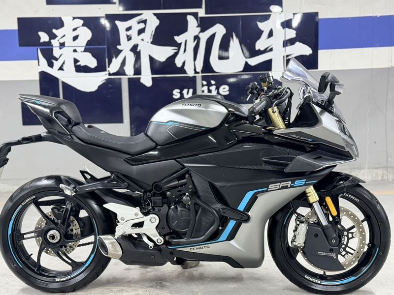 二手春风450SR