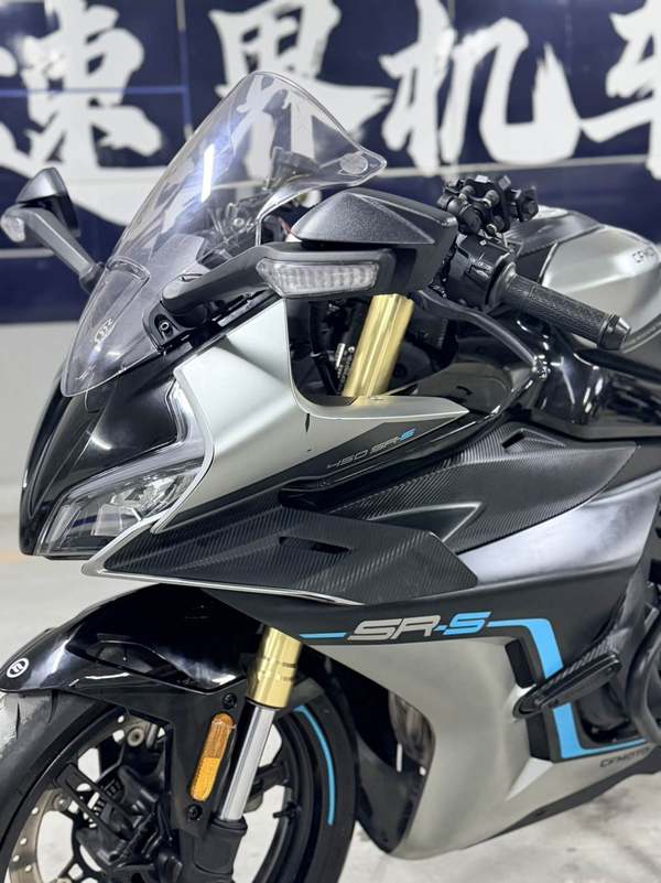 二手春风450SR