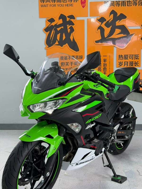 二手川崎Ninja 400