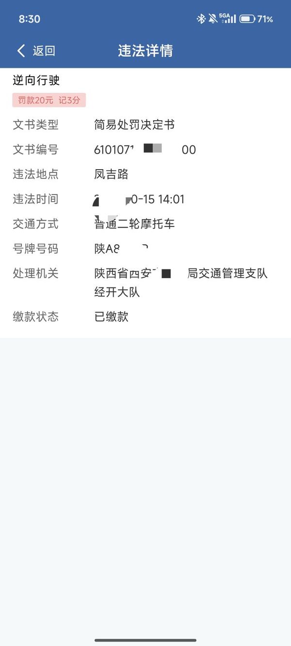 二手光阳动丽G150