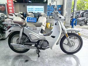 二手宗申Yami