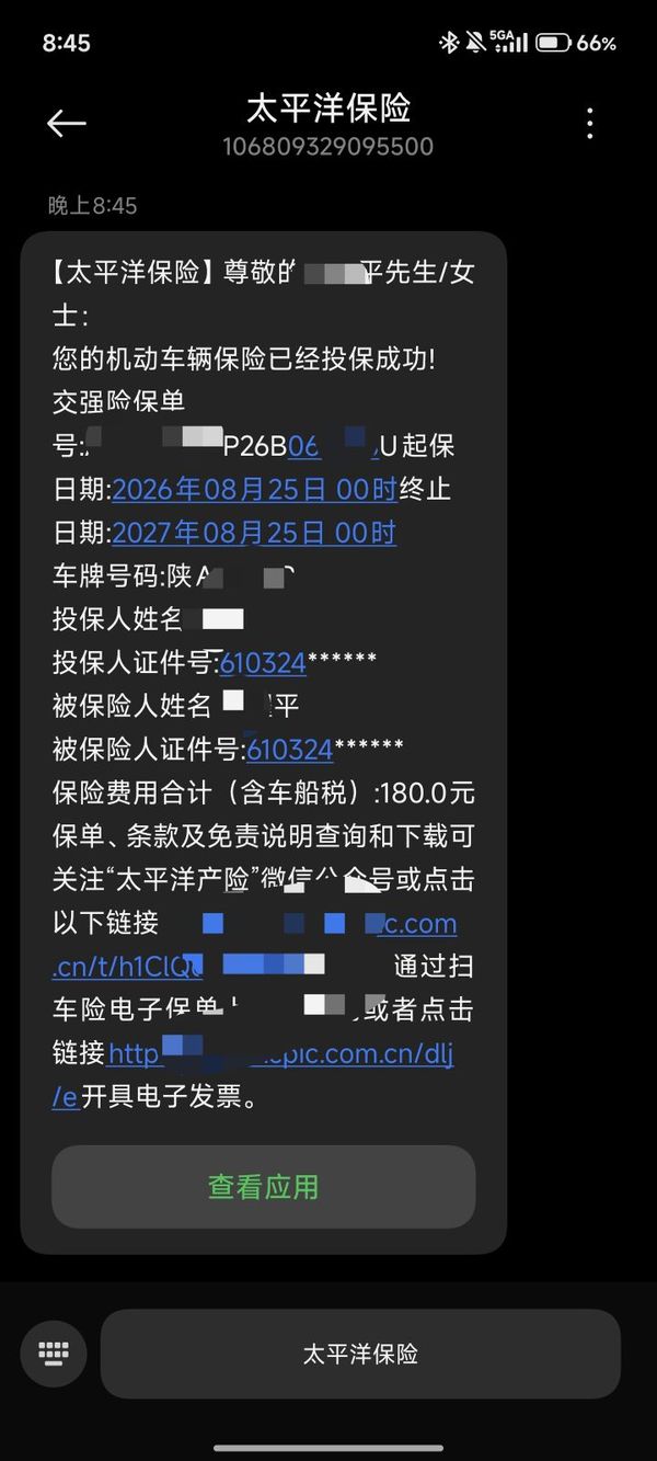 二手光阳动丽G150