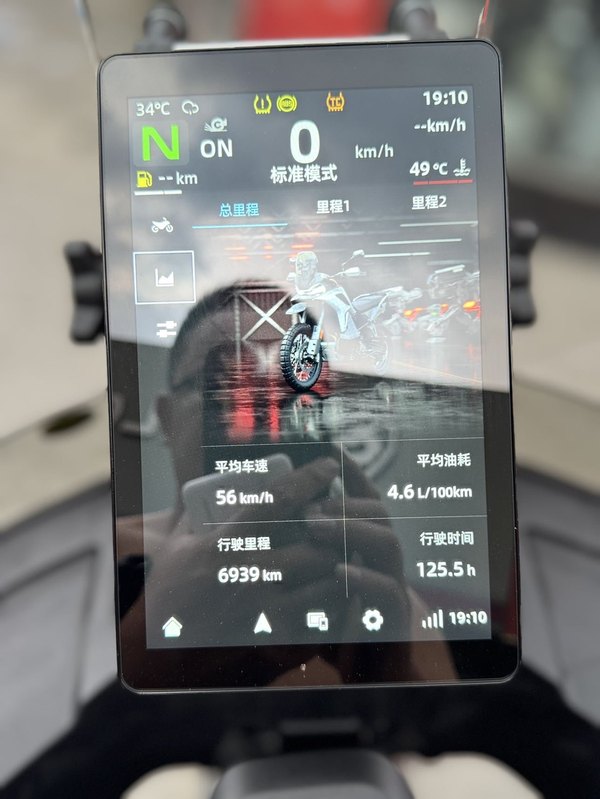 二手春风1000MT-X