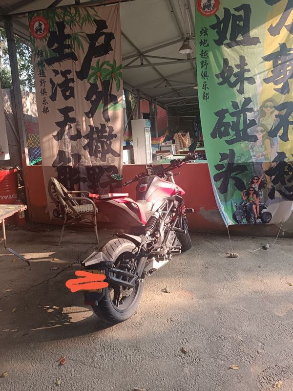 二手QJMOTOR追350