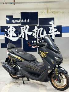 二手雅马哈NMAX