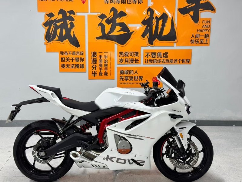 二手凯越450RR