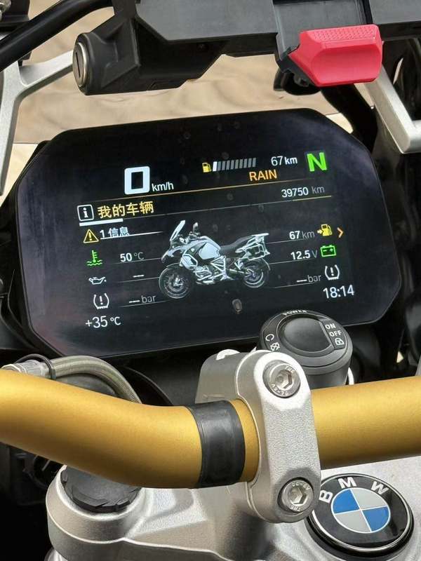二手宝马R 1250 GS