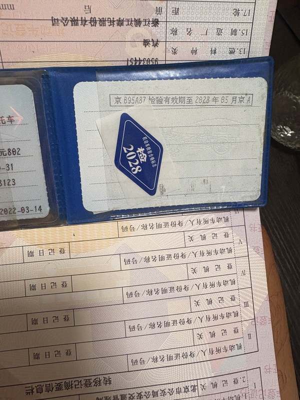 二手贝纳利小迅龙 BN150S