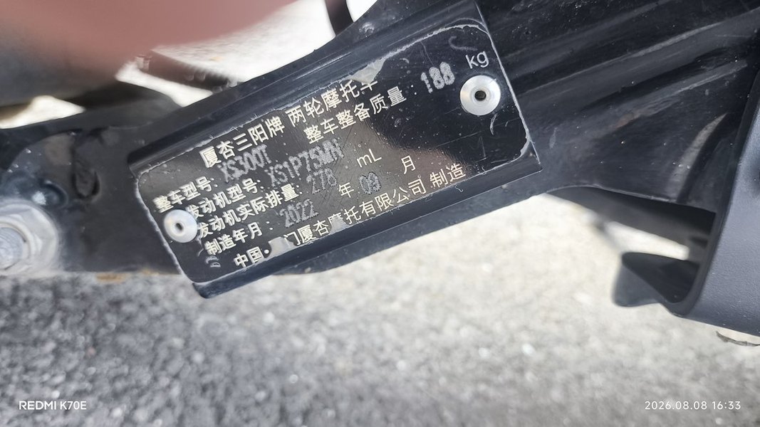 二手三阳Joymax Z 300