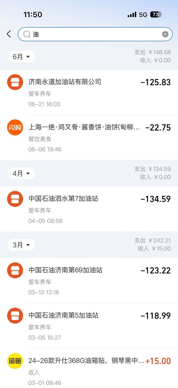 二手升仕368G