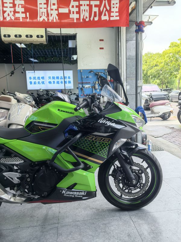 二手川崎Ninja 400