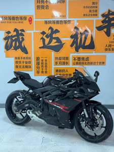 二手凯越450RR