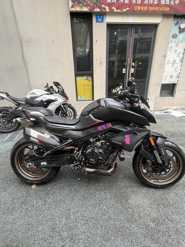 二手春风800NK