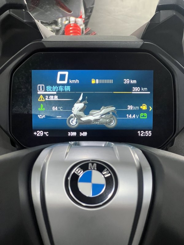 二手宝马C 400