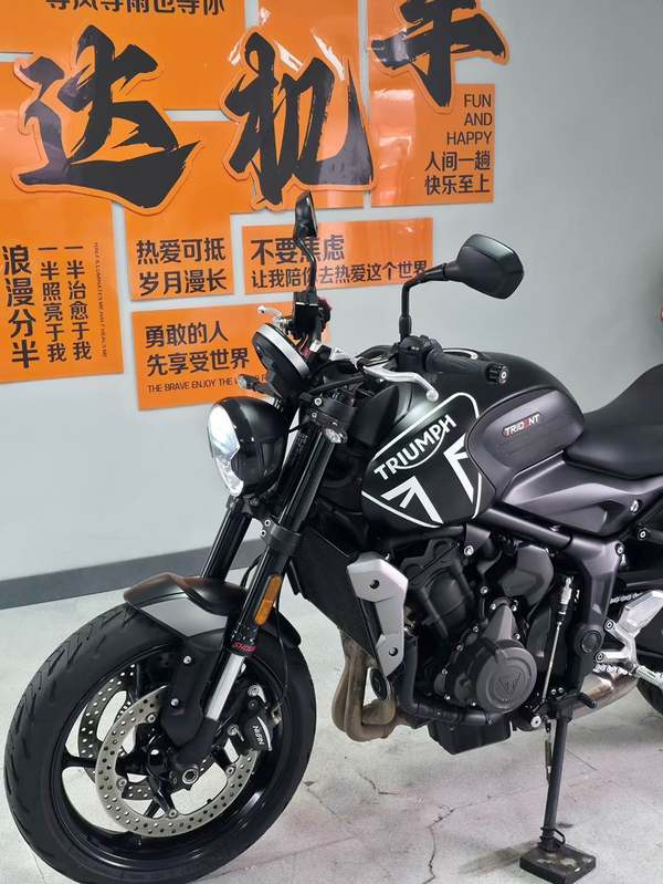 二手凯旋Trident 660